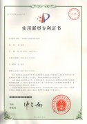 魚(yú)仔實(shí)用新型專(zhuān)利